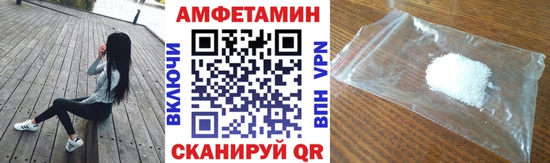 где найти   Балашиха  АМФЕТАМИН VHQ 