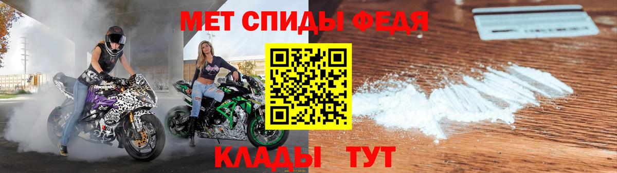 Амфетамин  Балашиха  Amphetamine VHQ 