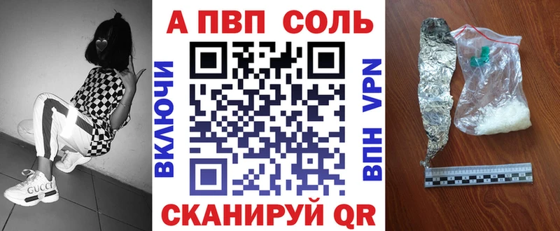 KRAKEN зеркало  Балашиха  APVP СК 
