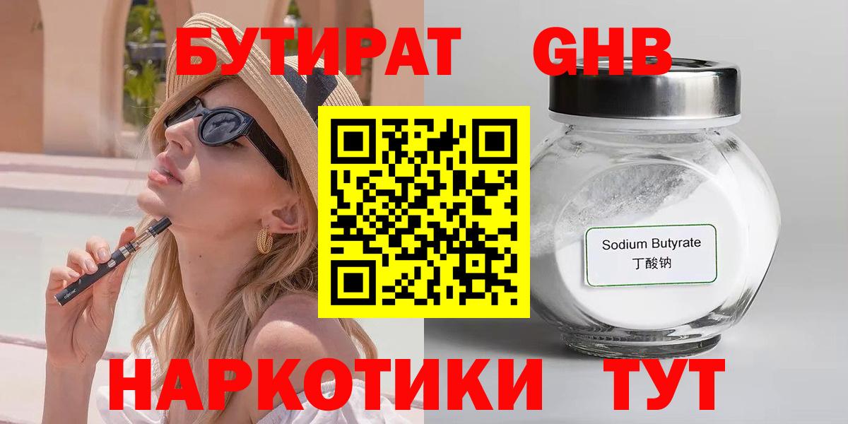 Кетамин Балашиха