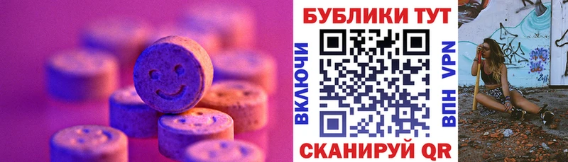 Экстази XTC  Балашиха 