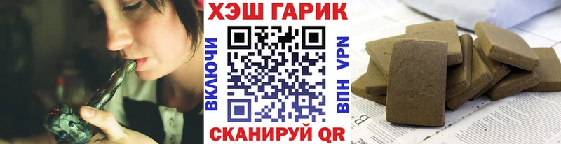 ГАШИШ гарик  Балашиха 