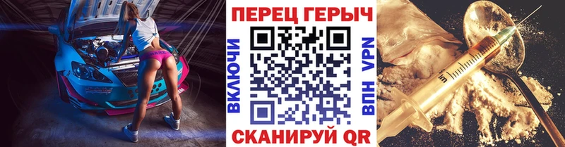 купить закладку  Балашиха  Героин афганец 