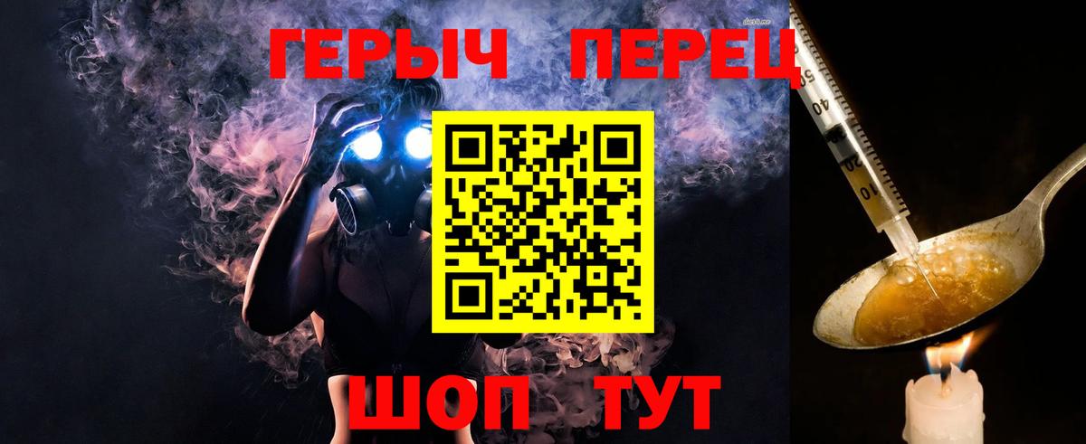Балашиха  Героин гречка  Вход с VPN 