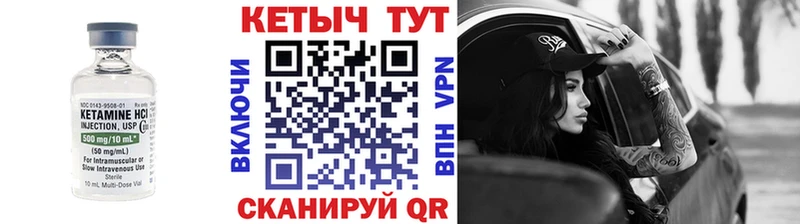 ОМГ ОМГ маркетплейс  Балашиха  КЕТАМИН ketamine 
