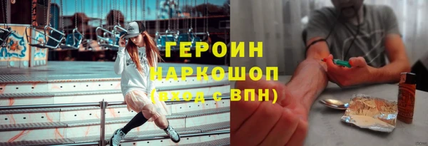 мяу мяу кристалл Няндома
