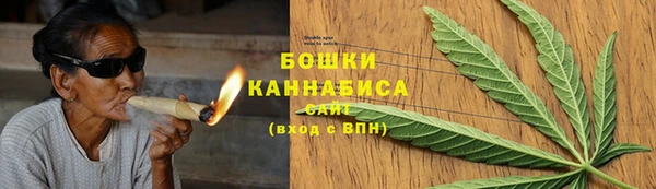 мяу мяу кристалл Няндома