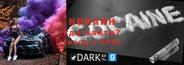 метадон Нязепетровск