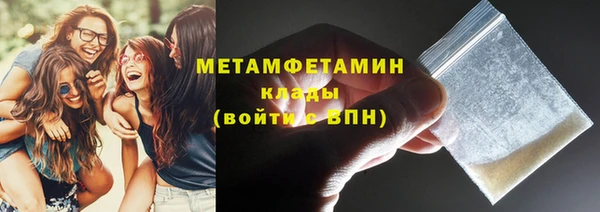 Альфа ПВП Осинники