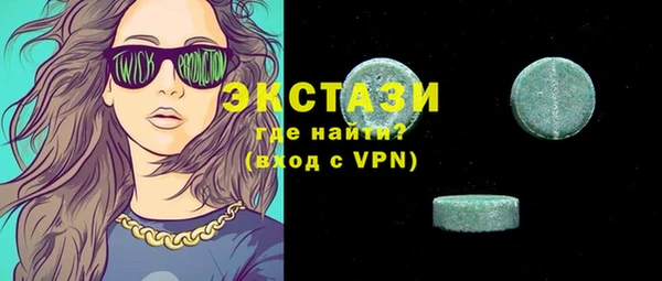 мяу мяу кристалл Няндома