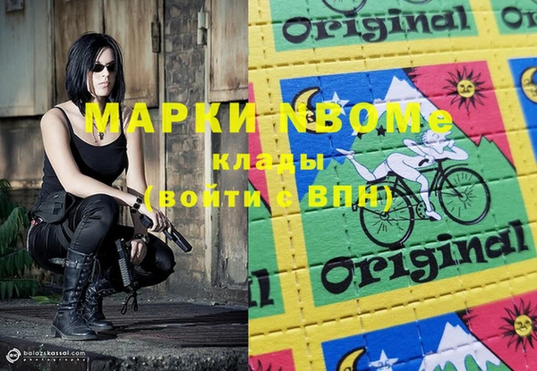 соль ск Осташков