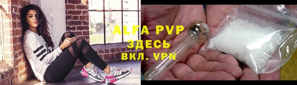 Альфа ПВП Осинники