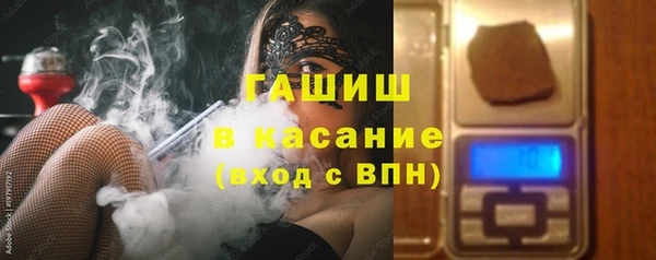 соль ск Осташков