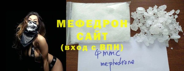 метадон Нязепетровск