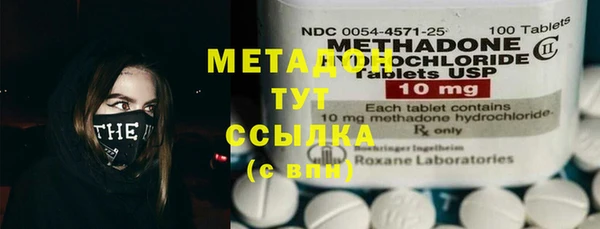 метадон Нязепетровск