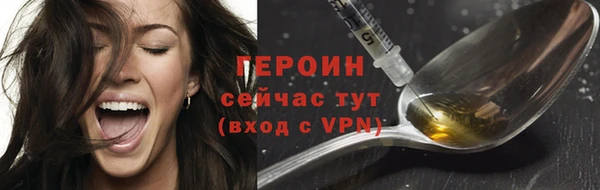 метадон Нязепетровск