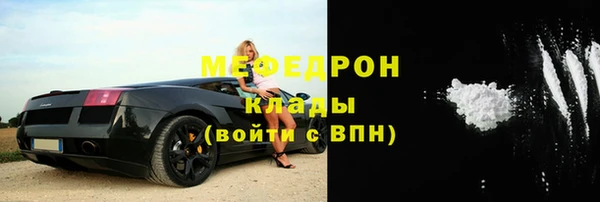 бошки Нягань