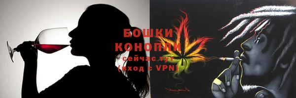 мяу мяу кристалл Няндома
