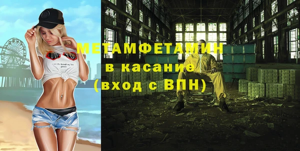 мяу мяу кристалл Няндома