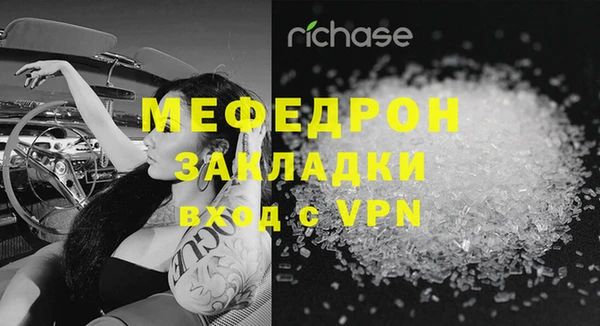 бошки Нягань