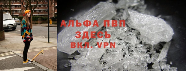 мяу мяу кристалл Няндома