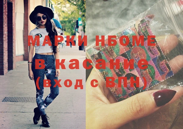 мяу мяу кристалл Няндома