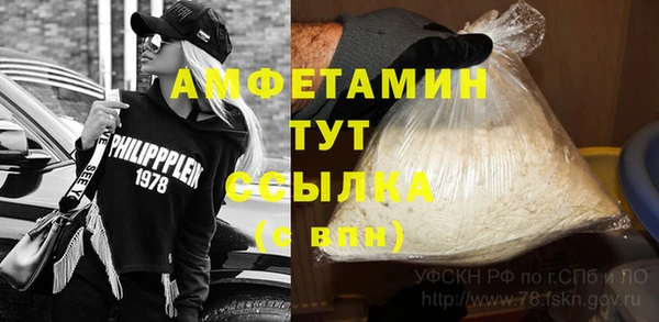 Альфа ПВП Осинники