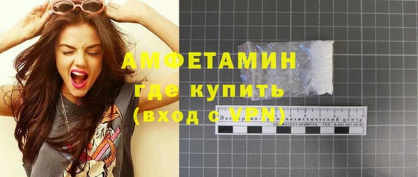 метадон Нязепетровск