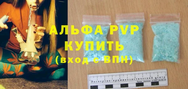 мяу мяу кристалл Няндома