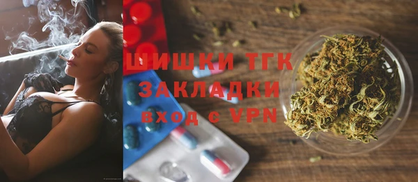 мяу мяу кристалл Няндома