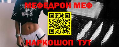 альфа пвп Апрелевка