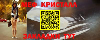 прущие крисы Апшеронск