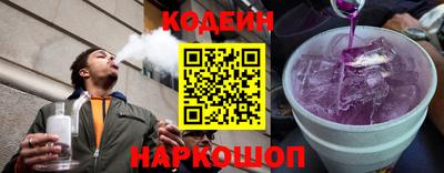 прущие крисы Апшеронск