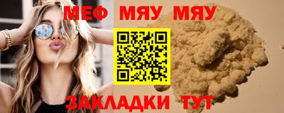 прущие крисы Апшеронск