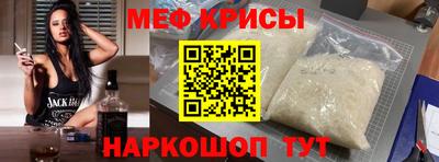прущие крисы Апшеронск