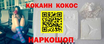 мефедрон Апшеронск