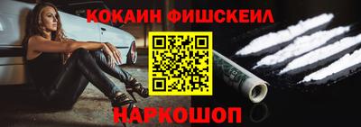 бутират Бийск