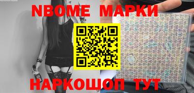 прущие крисы Апшеронск