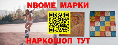 альфа пвп Апрелевка