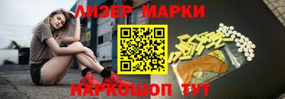 apvp Аргун