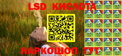 прущие крисы Апшеронск