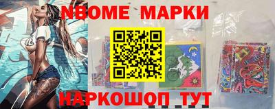 мефедрон Апшеронск