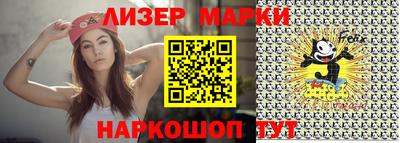 бутират Бийск