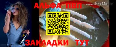 крисы Апрелевка