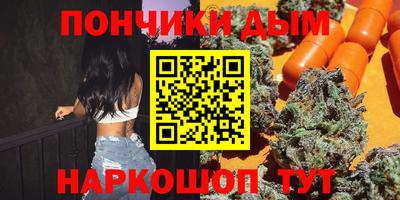 прущие крисы Апшеронск