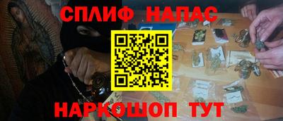 ПСИЛОЦИБИНОВЫЕ ГРИБЫ Беслан