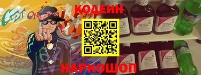 меф Севастополь