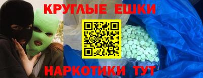 ПСИЛОЦИБИНОВЫЕ ГРИБЫ Беслан