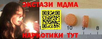 крисы Апрелевка