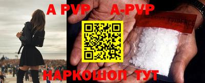 прущие крисы Апшеронск